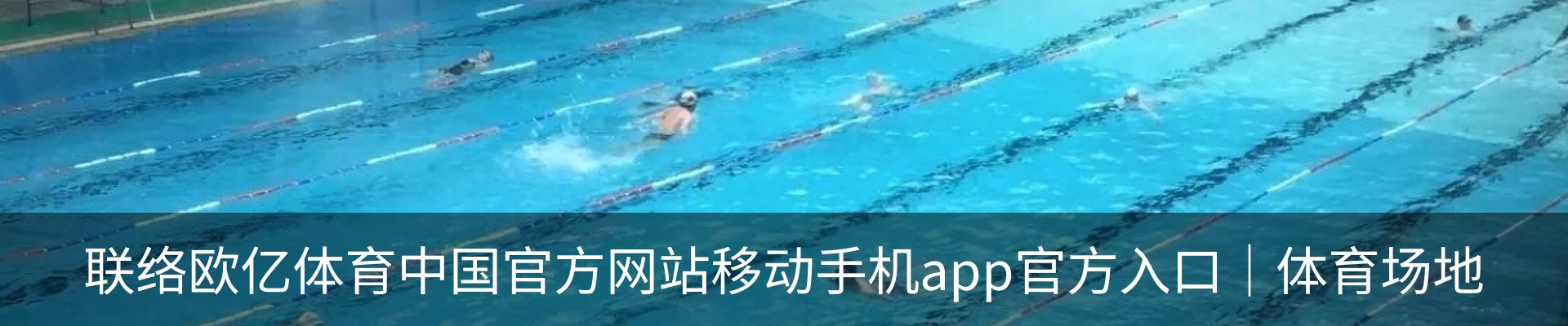 内页banner